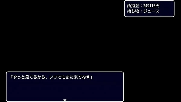 みなものしま